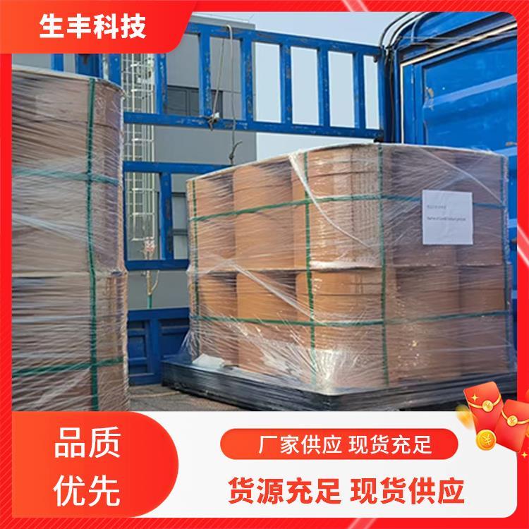 生丰科技 罐头 植酸钠水合物 溶解性常温下与水互溶 操作简单便捷