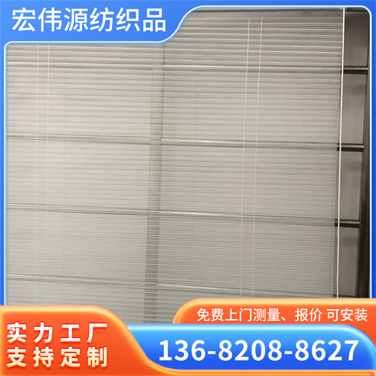 日夜帘 蜂巢帘 办公室卧室遮阳隔热蜂窝帘 阳台拉珠风琴帘