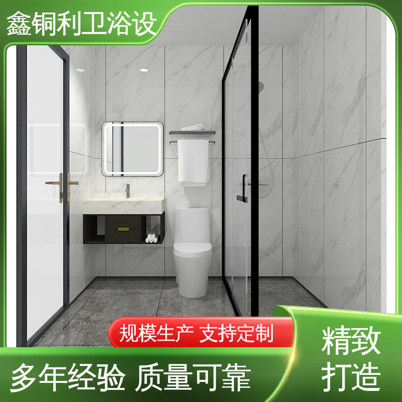 鑫铜利厂家 干湿分离 快速安装 集成整体淋浴间 家用简易