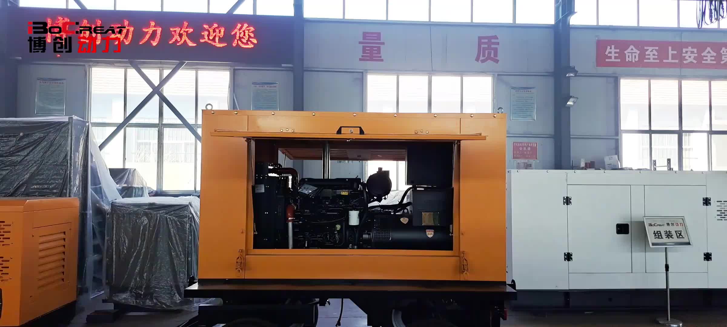 视频