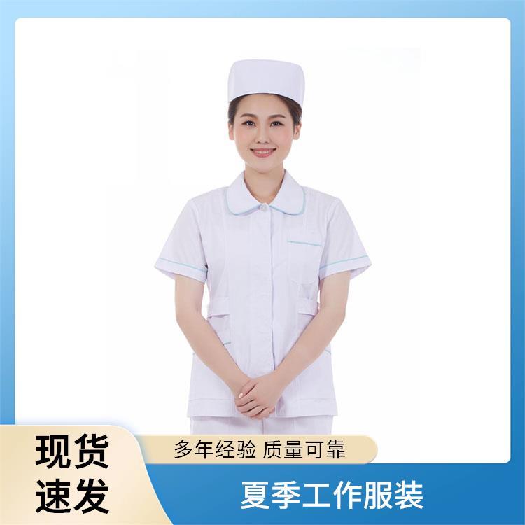 豪派服饰吸汗排湿库存充足蓝色 粉红色护士服