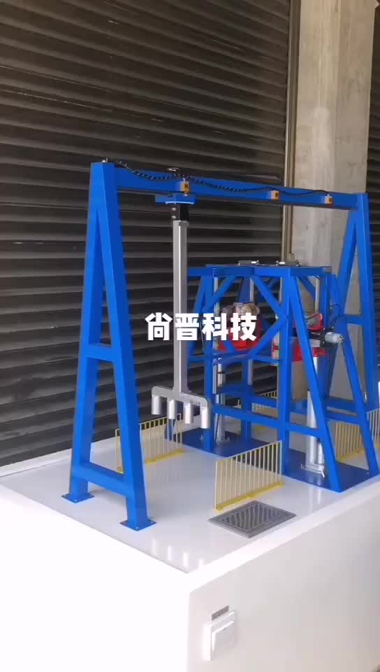 视频