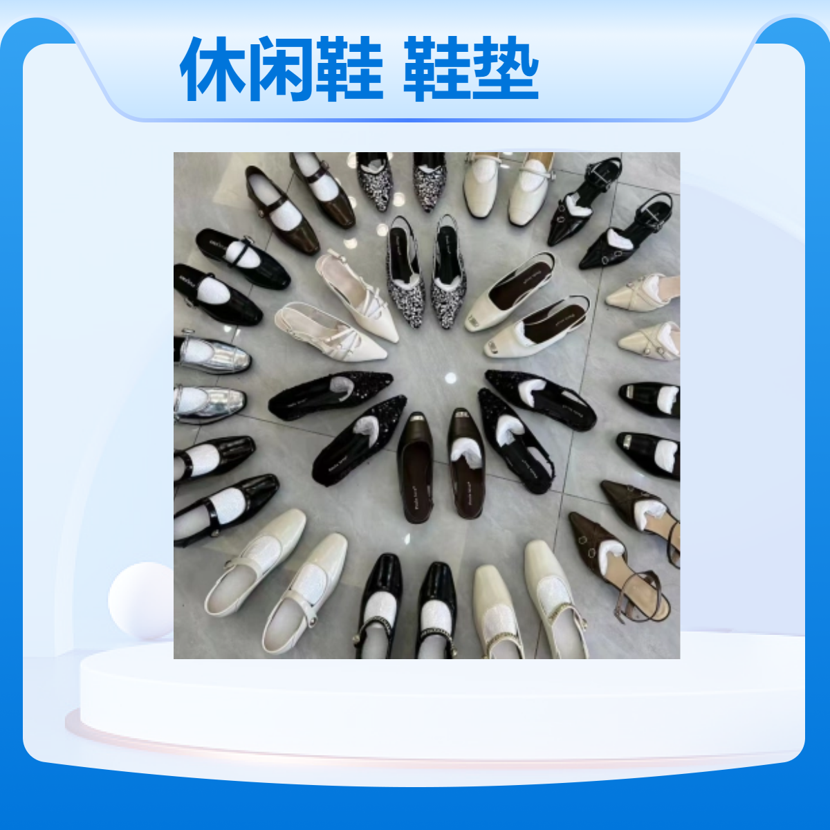 男女透气耐磨休闲鞋鞋垫四季通用圆头尖头平跟地摊货源夜市创业