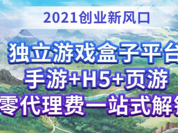 万域天游