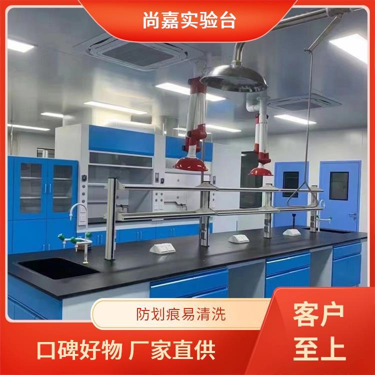 尚嘉 高中大学教学 pp实验台 防划痕易清洗 追求质量 诚信服务
