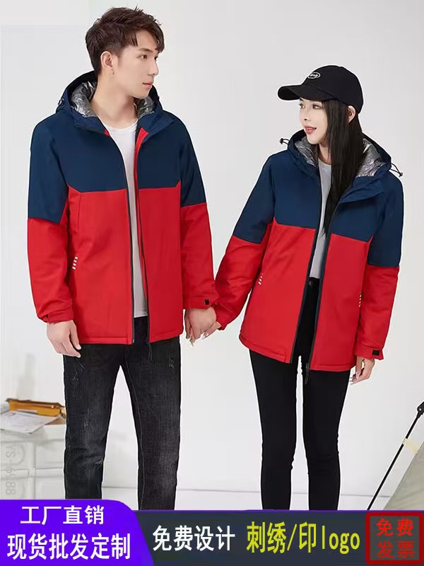 定制秋冬季教育机构男女老师冲锋衣印logo拼色连帽外套幼师工作服