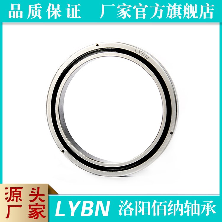 BNA408/内40/外56/高8/LYBN佰纳交叉滚子薄截面工业机器人轴承