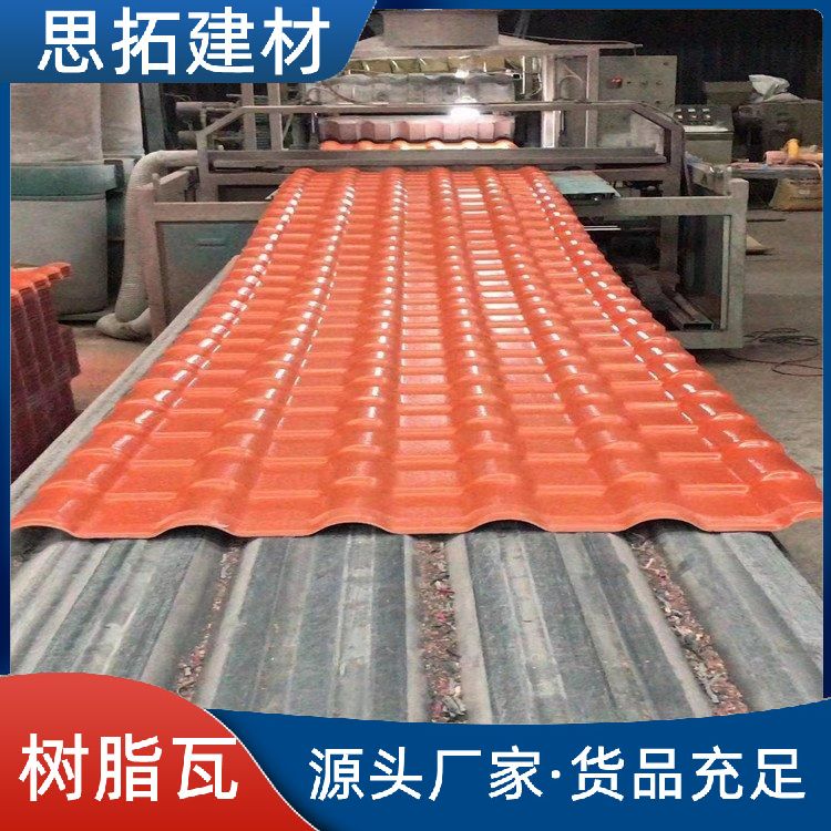 树脂瓦片 外墙防火复合保温防水 阻燃性能好 别墅屋顶建筑用