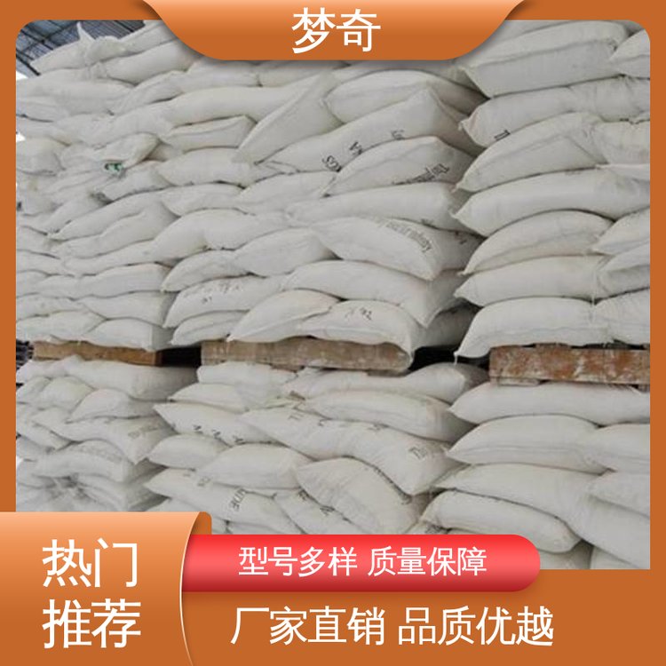 梦奇 氯化钙供应 白色片状 含量充足 售后服务完善