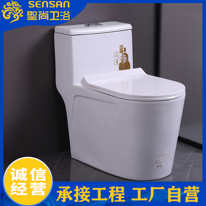 聖尚大管道防堵马桶 超强阻塞救星 简单解决堵塞难题 尚典卫浴生产