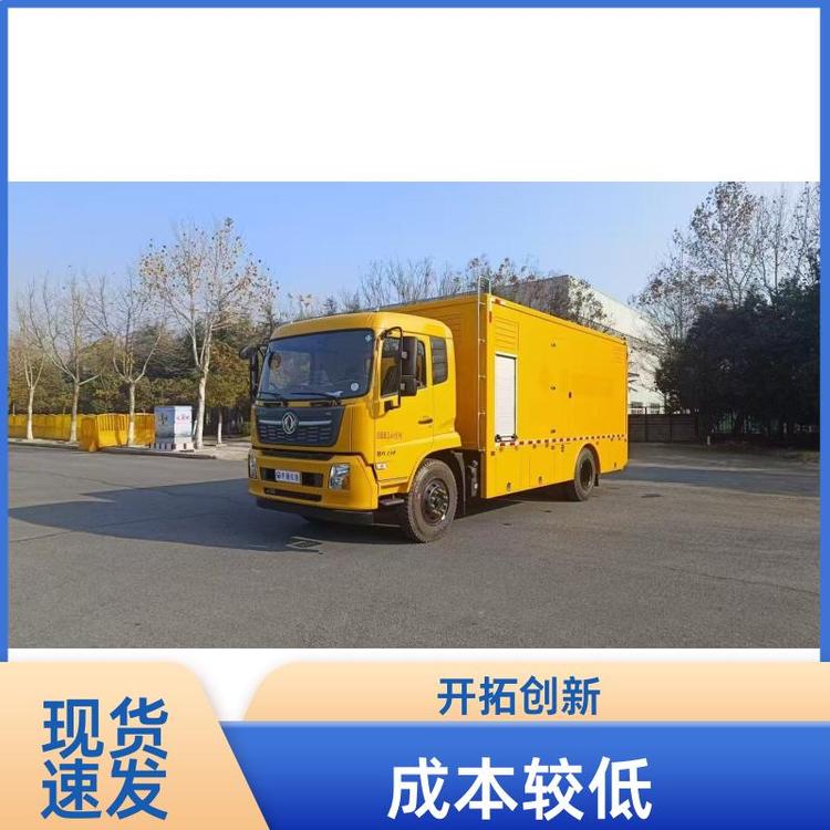 有现车可提 电源储能车 动力强劲 抢修供电车 可视频看车