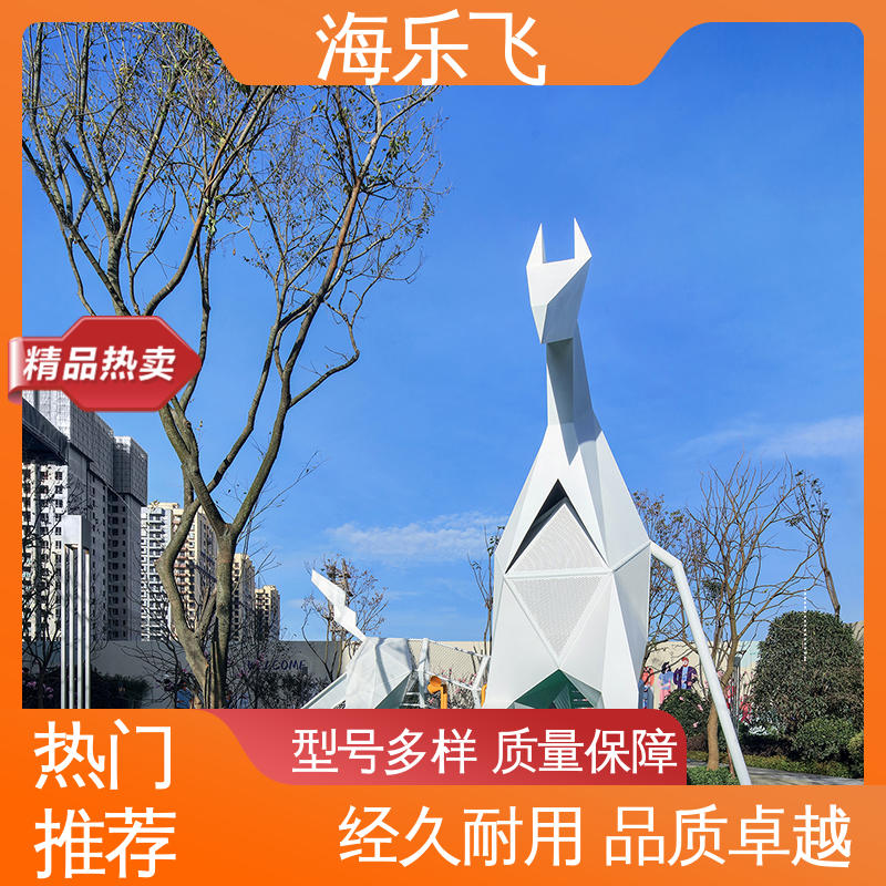 大型室内 非标定制游乐设施 生产安装 游-乐场 海乐飞
