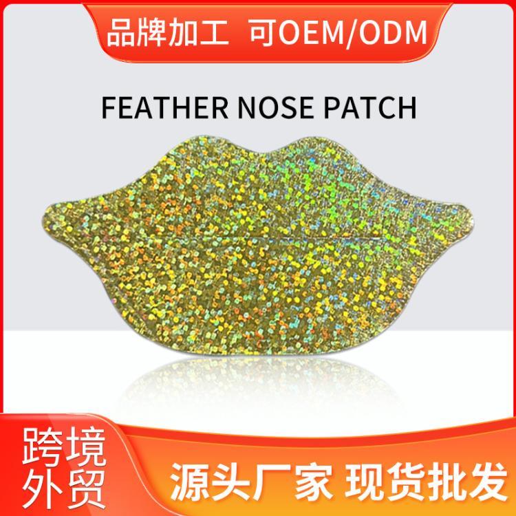 跨境专供正品镭射唇贴现货多种系列补水保湿全英文外贸唇膜代加工