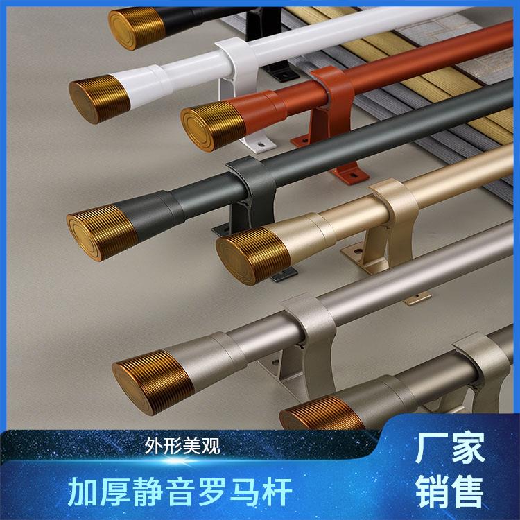 骏派罗马杆窗帘杆配件起居室卧室易安装源头商家