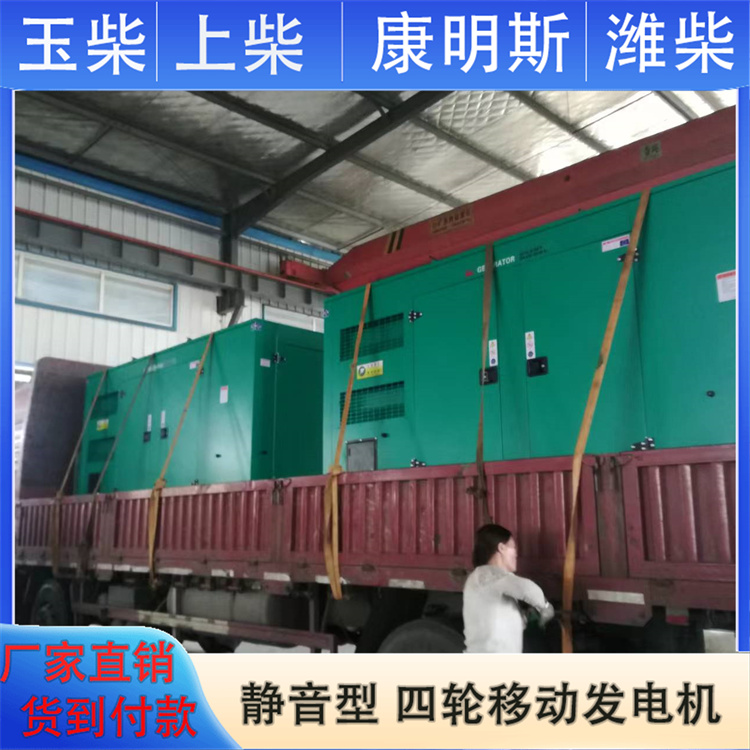 玉柴50KW柴油发电机组 千瓦备用电源 功率型号全 伟隆