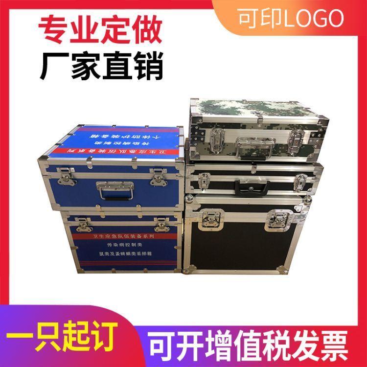 厂家定做 铝合金箱 铝制 航空箱 拉杆箱工具箱 可定制