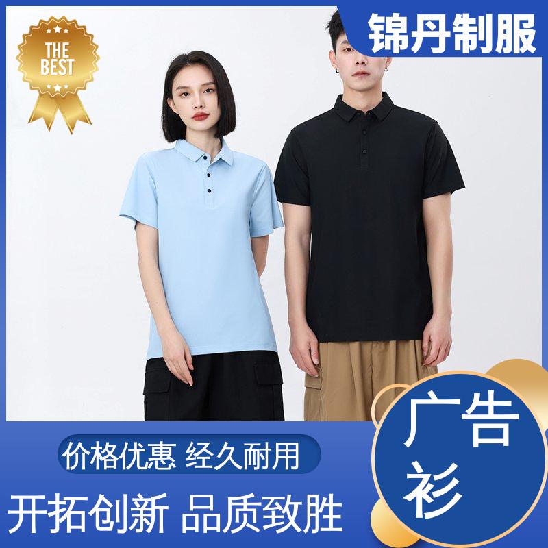 锦丹 纯麻纺撞色 夏季工衣 支持打版免费打样 源头厂家