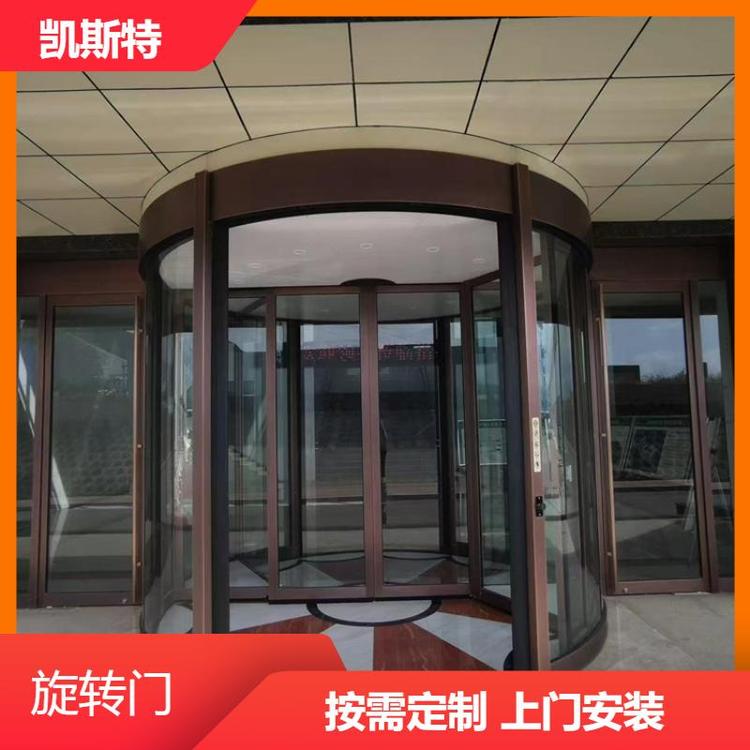 凯斯特 两翼旋转门 酒店宾馆自动玻璃环形柱形 支持定制