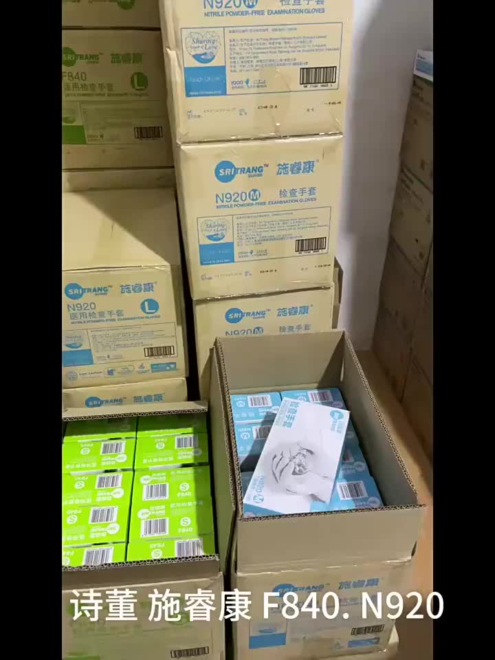 视频
