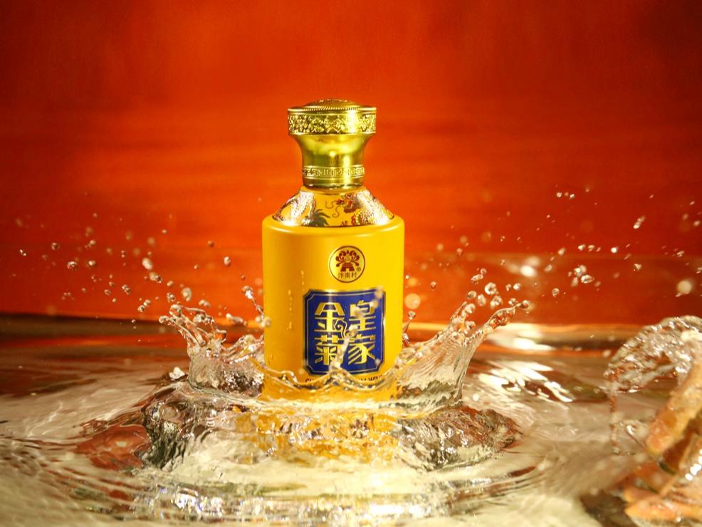 汴南村酒坊