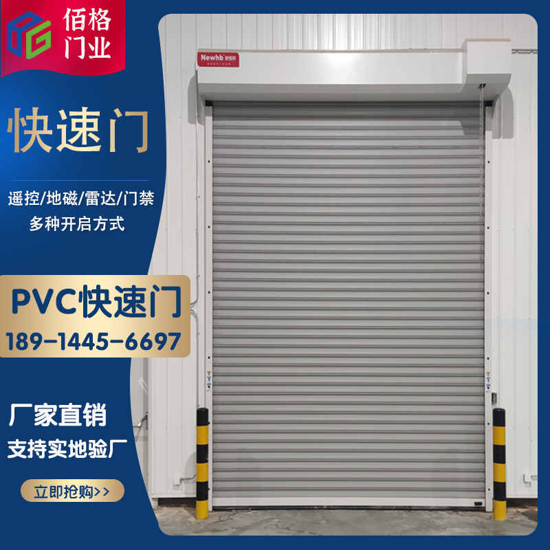 滚筒式硬质快速卷帘门 仓库车库厂房店铺通用型卷闸门定制安装厂家