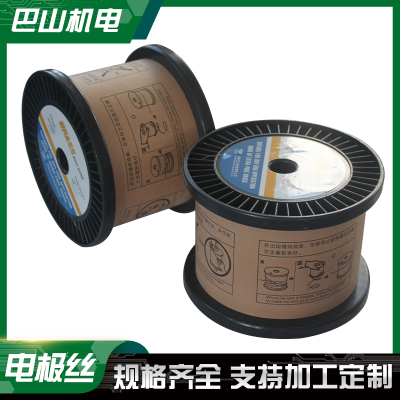慢走丝用黄铜线 线切割电极丝厂家 电极铜线加工 订购优惠