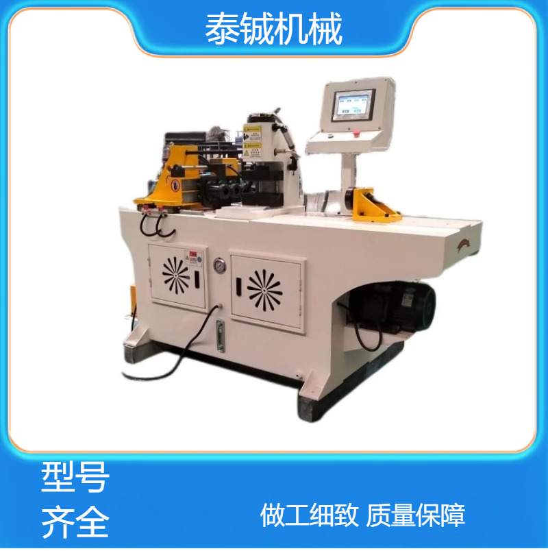 泰铖机械钢管小型缩管机镦头机扩口加工设备管端成型机