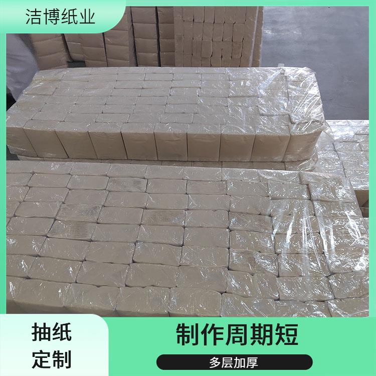 洁博纸业 盒装抽纸 纸质细腻柔软舒适 经济实惠酒 店直供