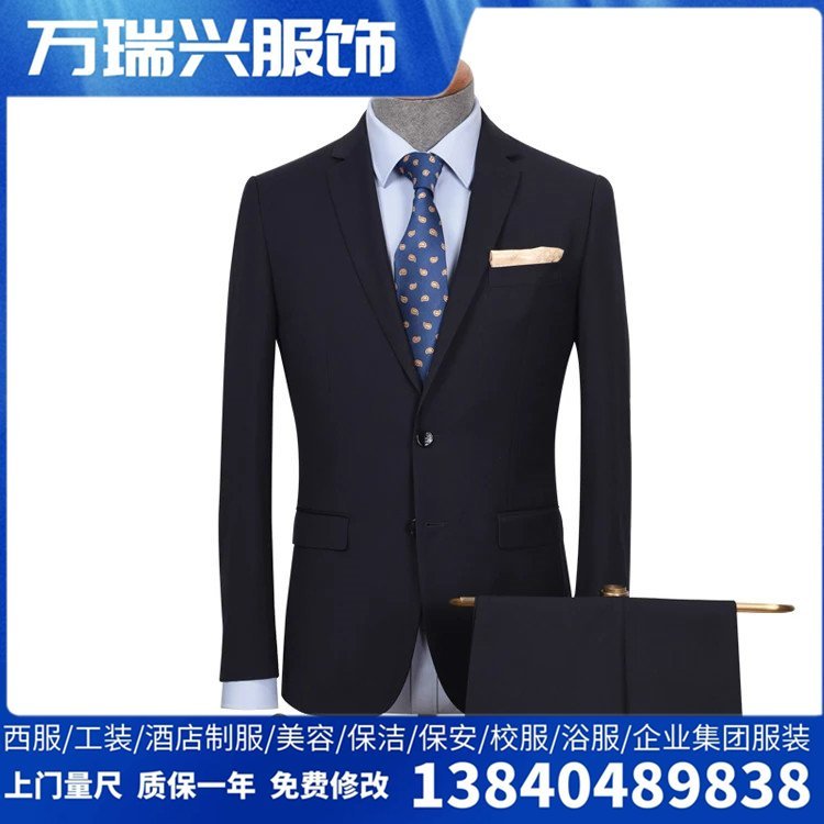 西装定制 高级高端手工订做西服上门量身 男士商务套装