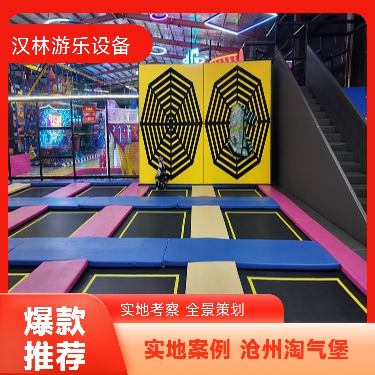 汉林游乐设备 广场公园儿童乐园淘气堡 室外大型充气滑梯蹦蹦床