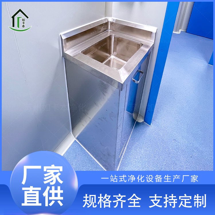 实验室专用 医用不锈钢洗手池 防腐洗手台 脚踏式定制洗手水池厂家