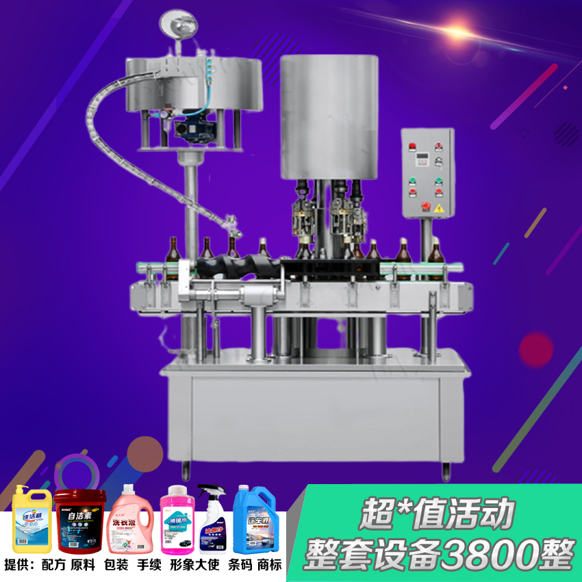 小型防冻液设备 汽车轮胎蜡生产机器 高泡洗车液整套机械原料配方