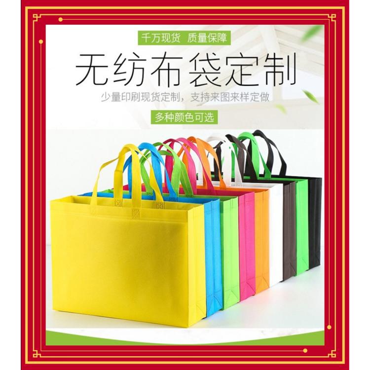 衣管家无纺布袋定制 现货无纺布立体袋批发定做印花