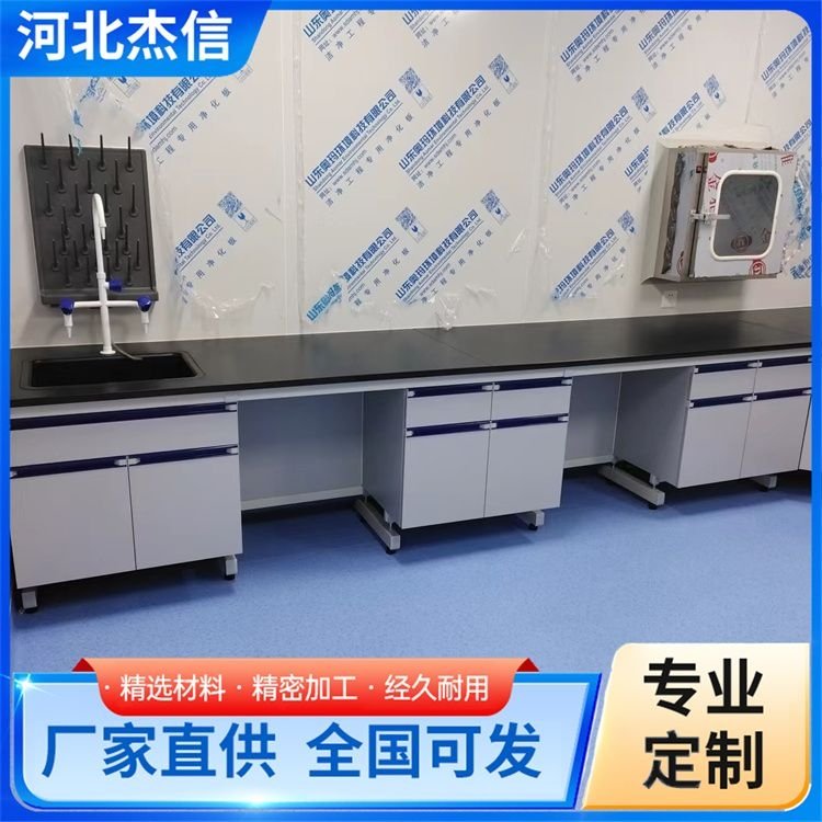 定制钢木试验台 杰信 多种材质 稳固耐用 规格齐全