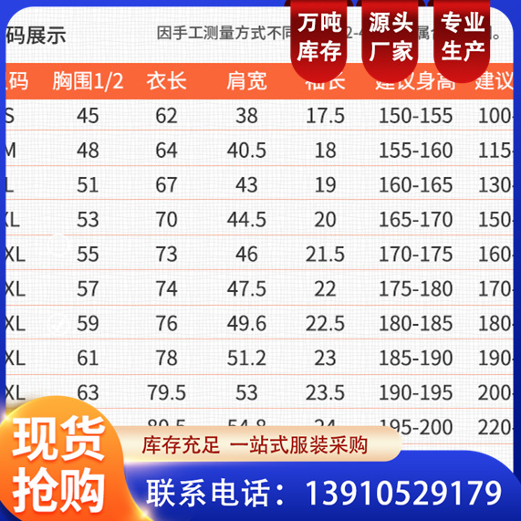 企业文化衫定制 多色翻领t恤 户外广告衫免费设计logo 恒伟