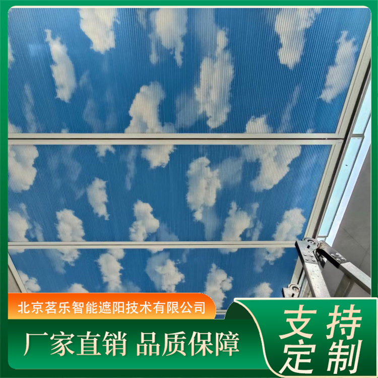 蜂窝帘 室内蜂巢帘 电动调节天窗 电动遮阳帘 智能控制系统