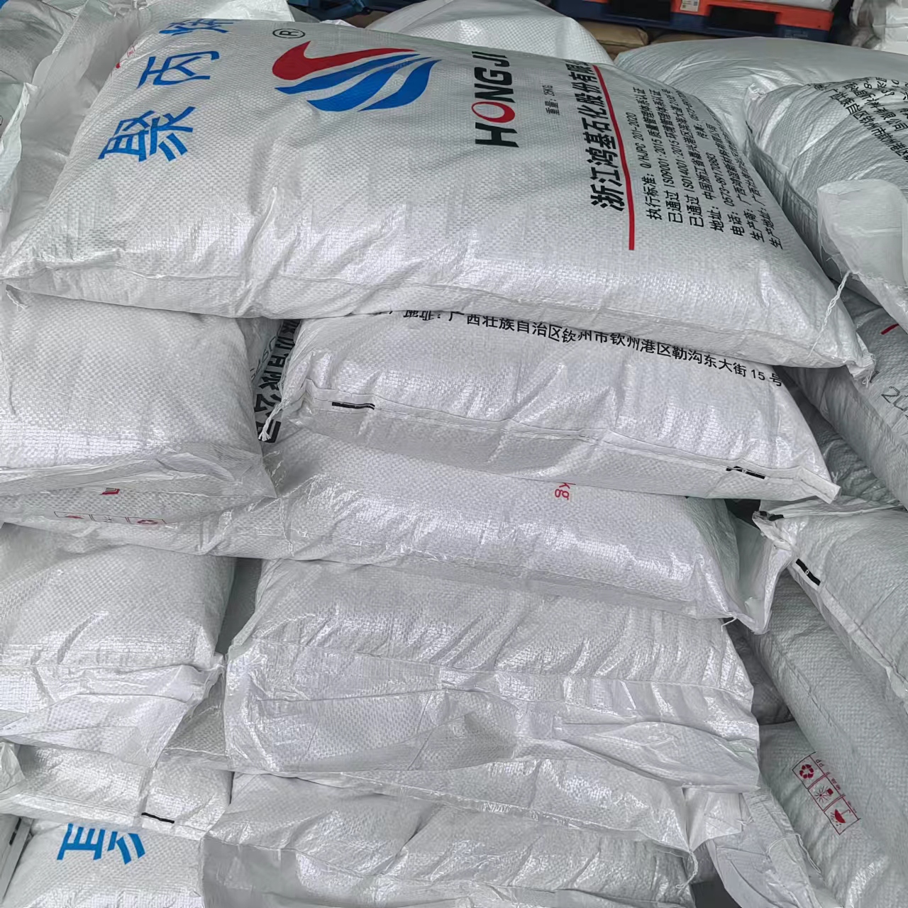 聚丙烯粉PP 广 西鸿谊 140(粉) 适用于注塑或挤出扁丝