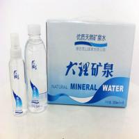 大理矿泉水