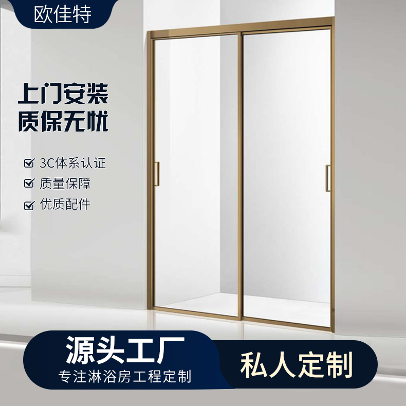 酒店淋浴房卫生间干湿分离隔断浴室屏风玻璃移门工程定制