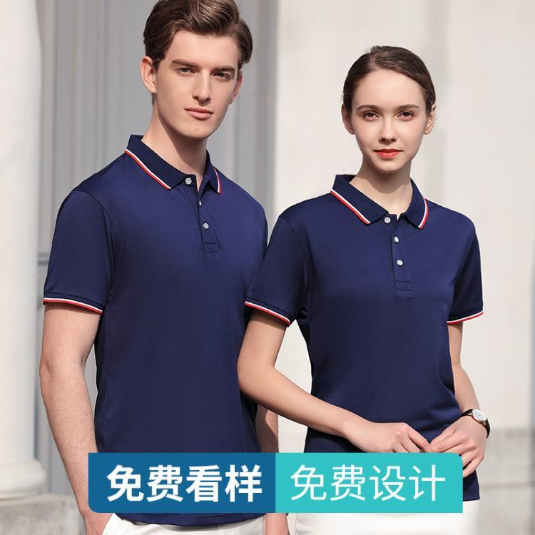 企业广告衫定制团体队服文化polo衫印logo刺绣短袖翻领工作服