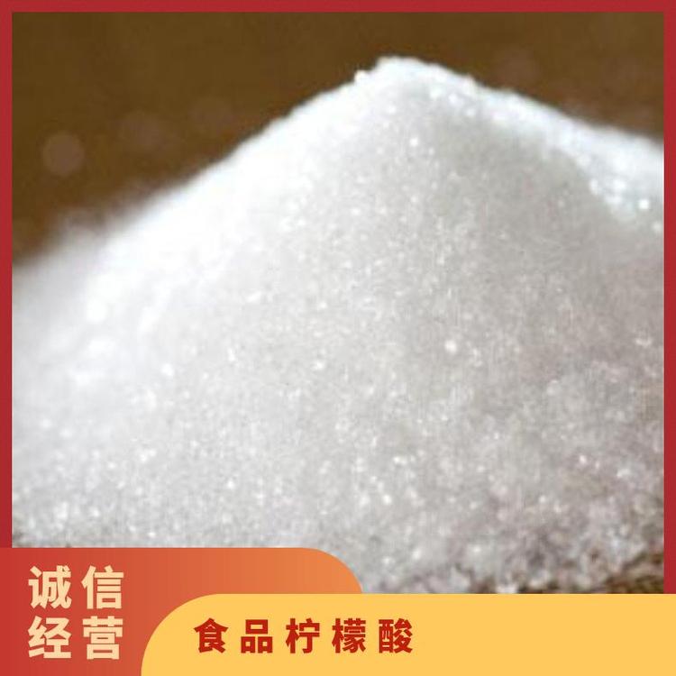 奇祥宏业柠檬酸25kg一级品白色粉末易溶于水