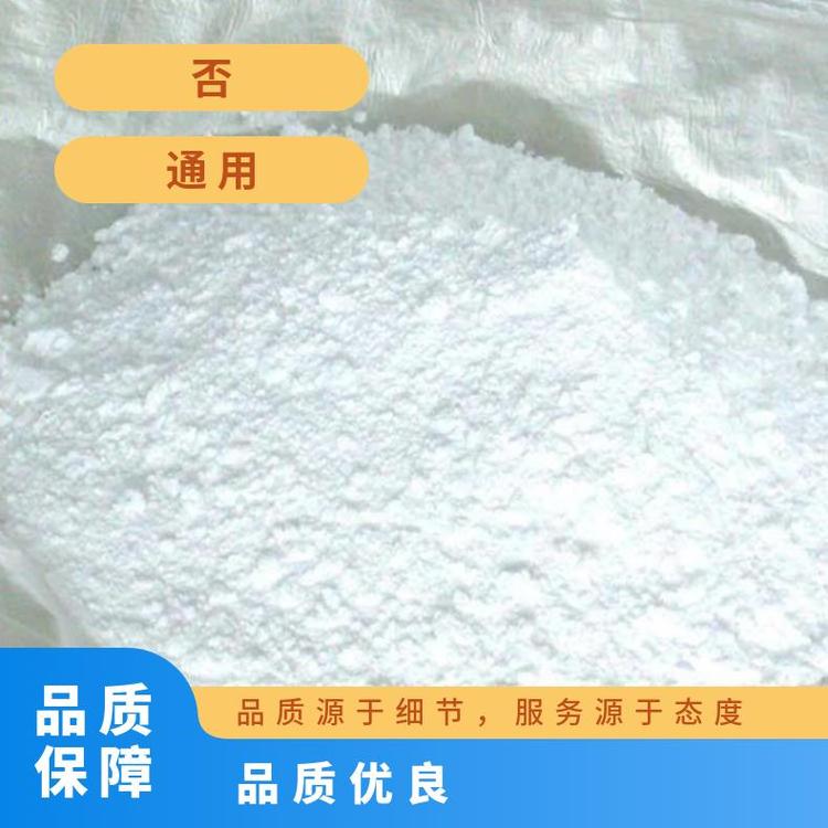 奇祥宏业葡萄糖 白色无臭结晶粉末 化工能源用