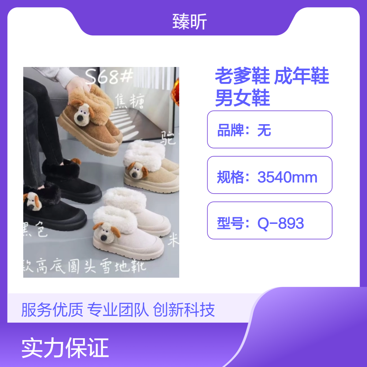 2024新款打蜡皮老爹鞋透气耐磨四季成年鞋休闲男女鞋批发赶集开店