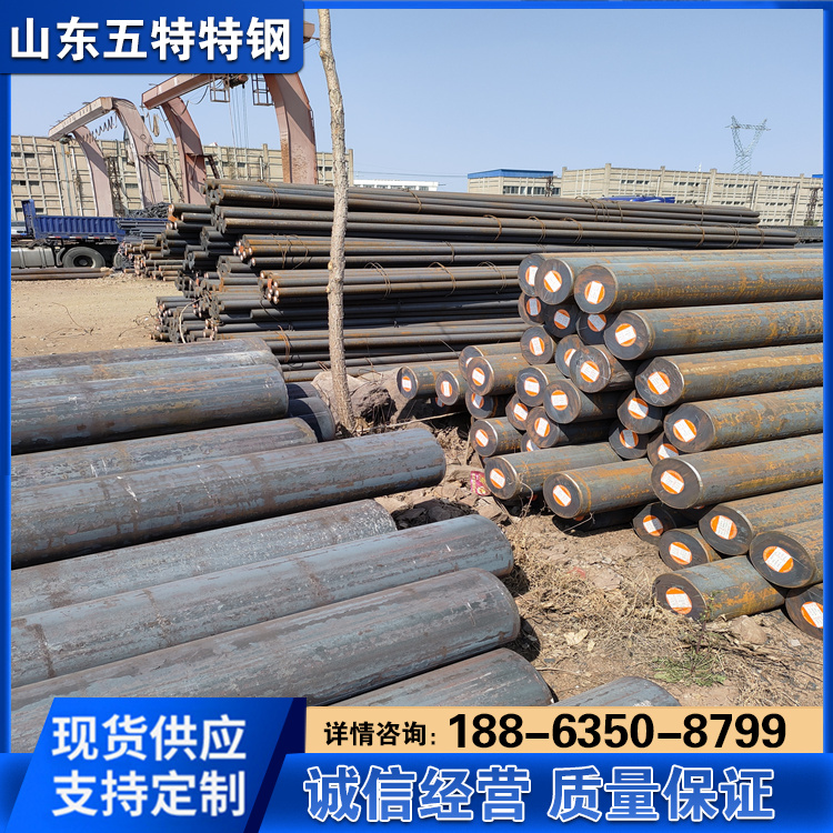 供应35Mn圆钢 50CrMo热轧圆棒 高硬度韧度好不易变形 可零切加工