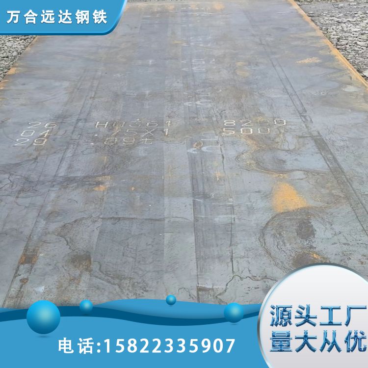 355D热轧板 耐磨板 工业结构耐磨中厚板 可定制 万合远达