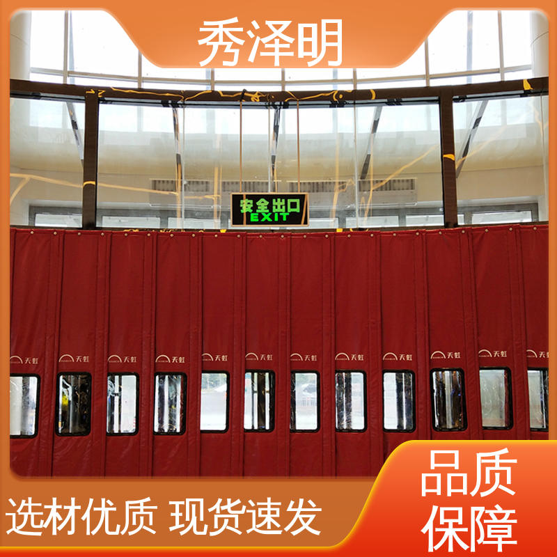 秀泽明科技 加工定做 透明防风沙 四季可通用 棉质门帘