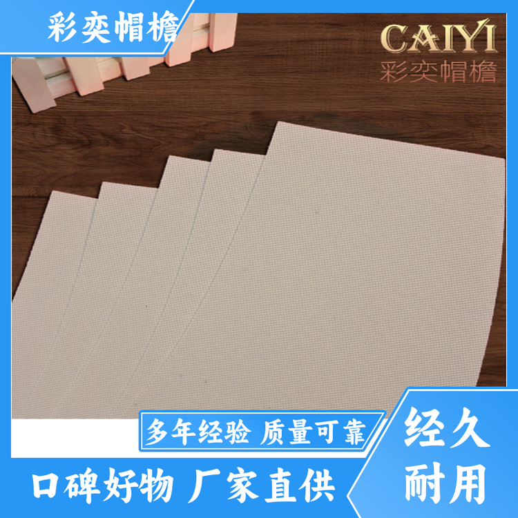 厂家供应 皮纹大帽沿 经久耐用 成人帽子配件 库存充足