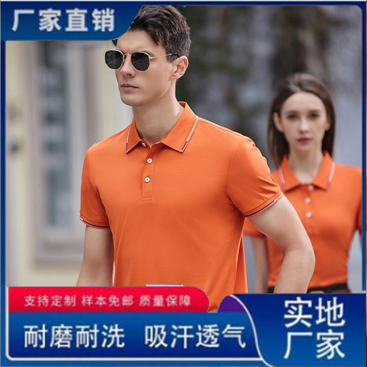 荣赞服饰 定做文化衫 T恤衫 广告衫 夏季短袖工装团体定制