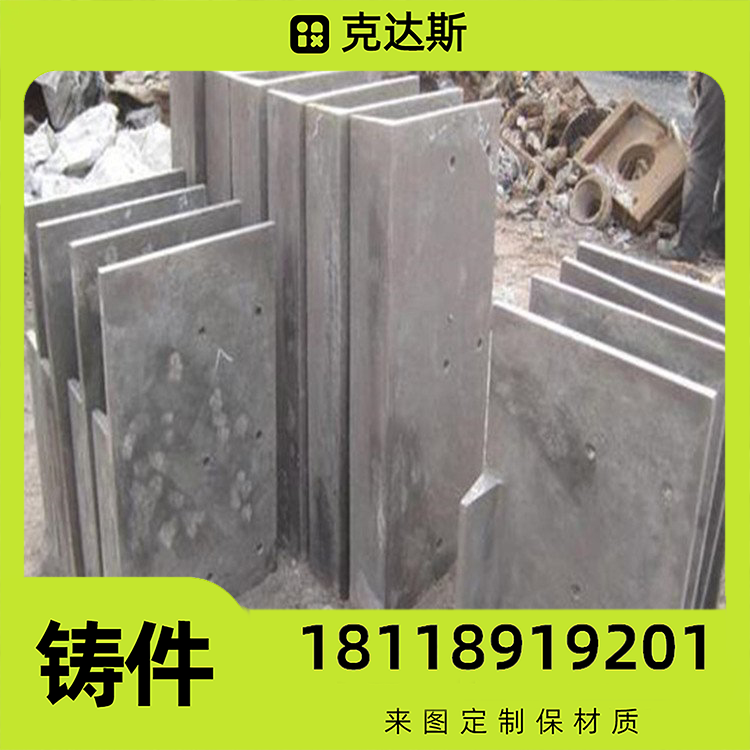 劲国铸造ZG40Cr25Ni20流槽 溜槽渣溜槽 Ni7N流渣槽 溜钢槽 铸件