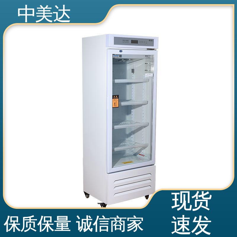 中美达 源头厂家 YC-150药品冷藏柜 生物实验室用 药店展示柜